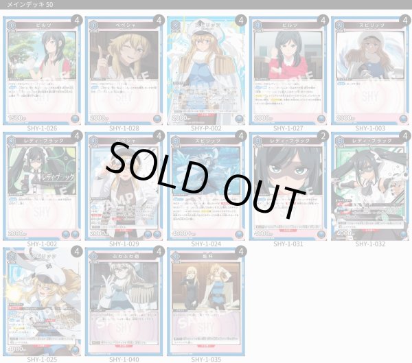 画像1: スピリッツ＆レディブラック (1)