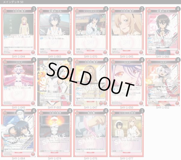 画像1: ミェンロン＆シャイ (1)