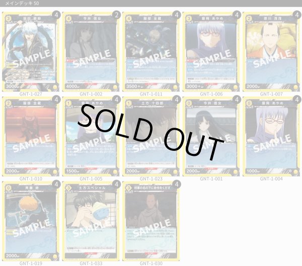 画像1: 御庭番 (1)