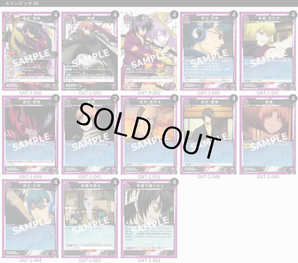 画像1: 鬼兵隊 (1)