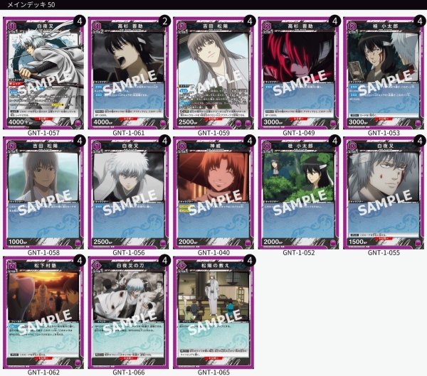 画像1: 白夜叉 (1)