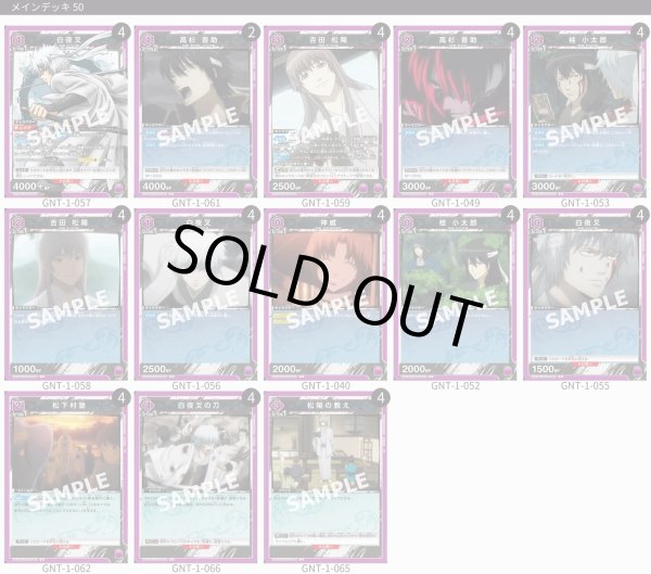 画像1: 白夜叉 (1)