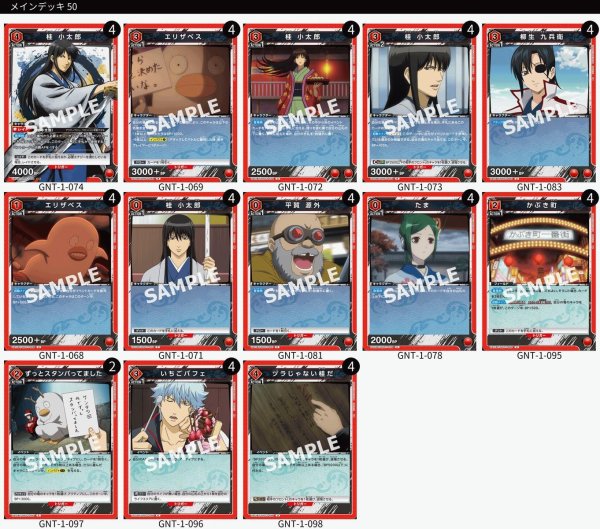 画像1: 桂＆エリザベス (1)