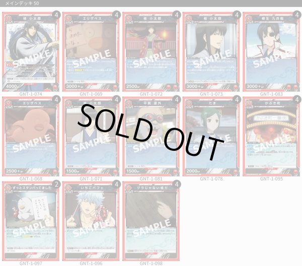 画像1: 桂＆エリザベス (1)