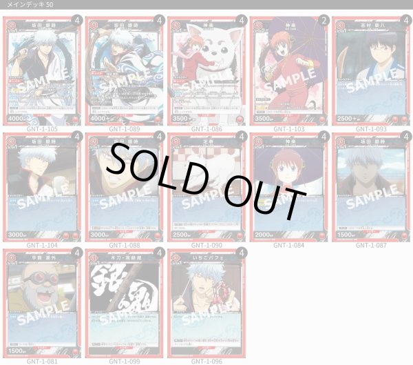 画像1: 万事屋 (1)