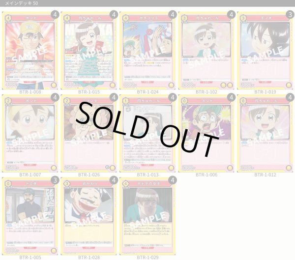 画像1: 円ちゅわ〜ん (1)