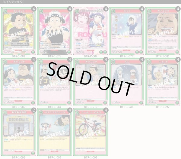 画像1: ガチゴリラ (1)