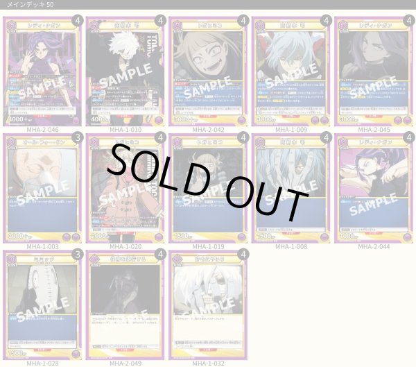 画像1: ヴィラン (1)