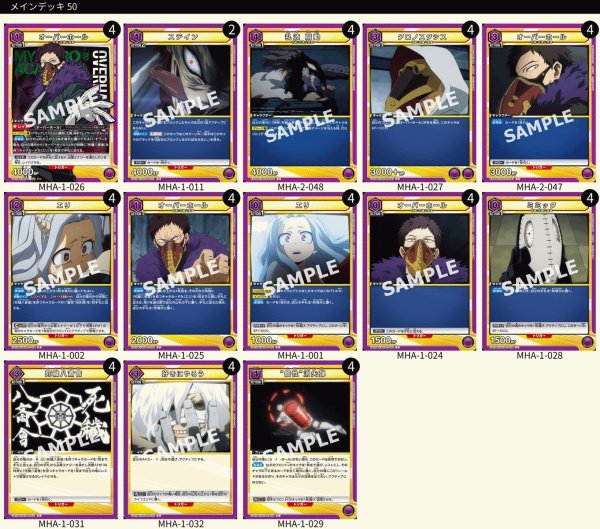 画像1: オーバーホール (1)