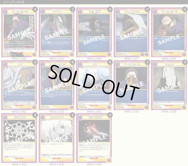 画像1: オーバーホール (1)