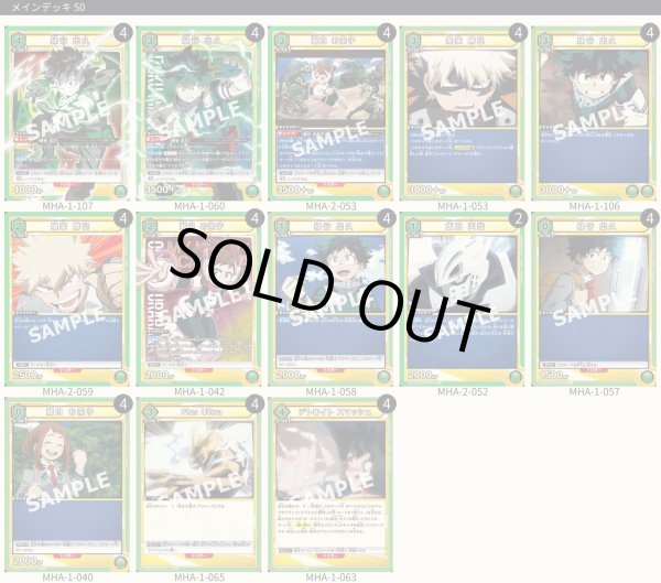 画像1: 出久＆お茶子＆爆豪 (1)