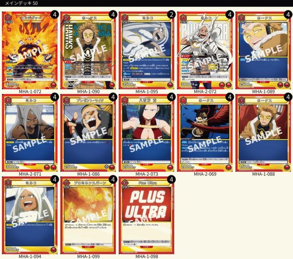 画像1: プロヒーロー (1)