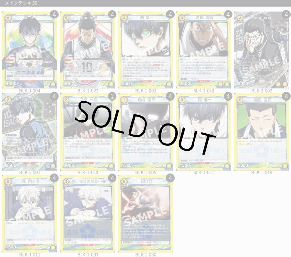 画像1: 潔＆馬狼 (1)