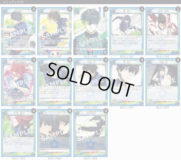 画像1: チームZ (1)