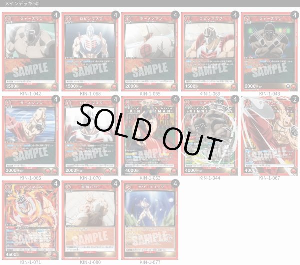 画像1: 正義超人 (1)