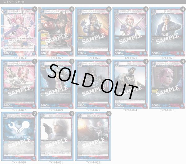 画像1: ヴァイオレット・システムズ (1)