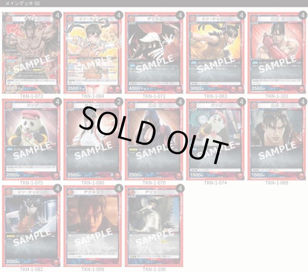 画像1: デビル仁 (1)