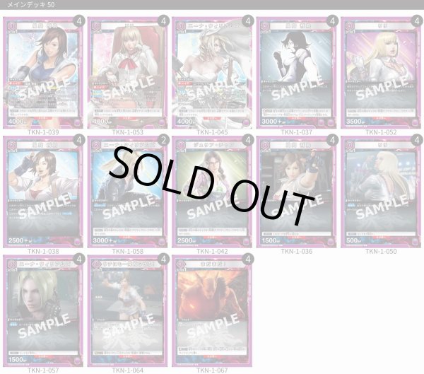 画像1: 飛鳥＆リリ (1)