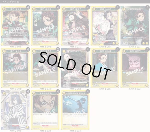 画像1: 炭治郎＆禰豆子 (1)