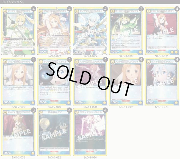 画像1: 三女神 (1)