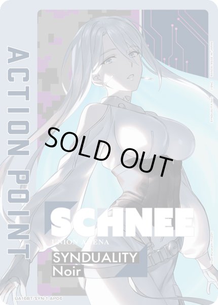 画像1: アクションポイントカード(SYNDUALITY Noir) (1)