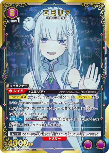 画像1: 《エミリア》 (1)