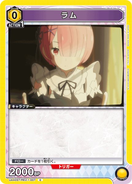 画像1: 《ラム》 (1)