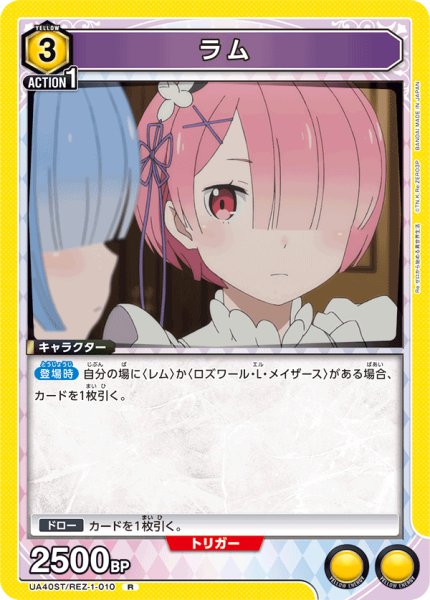 画像1: 《ラム》 (1)