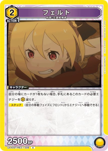 画像1: 《フェルト》 (1)