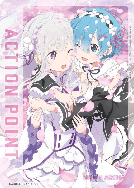 画像1: 《アクションポイントカード(UA40ST/REZ-1-AP01)》 (1)
