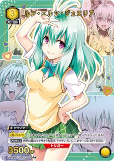 To LOVEる-とらぶる- Memory of Heroines【UA45BT】 - カードショップ