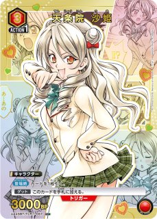 ゆ*ぱ様 To LOVEる-とらぶる-Memory of Heroinesユニオ To LOVEる-とらぶる- Memory of Heroines【UA45BT】 - カードショップ