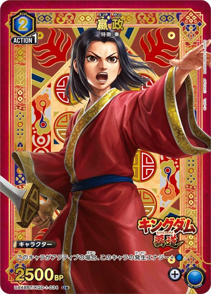 画像1: ?政 (1)