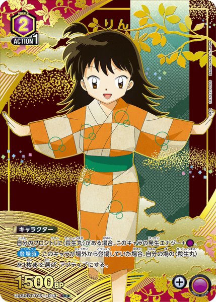 画像1: りん (1)