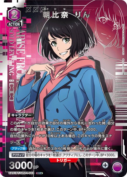 画像1: 朝比奈 りん (1)