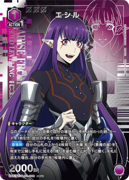 画像1: エシル (1)