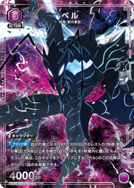 画像1: ベル (1)