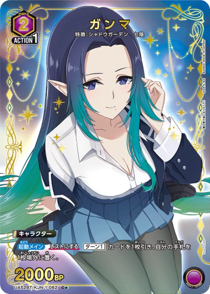 画像1: ガンマ (1)
