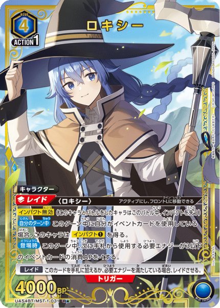 画像1: ロキシー (1)