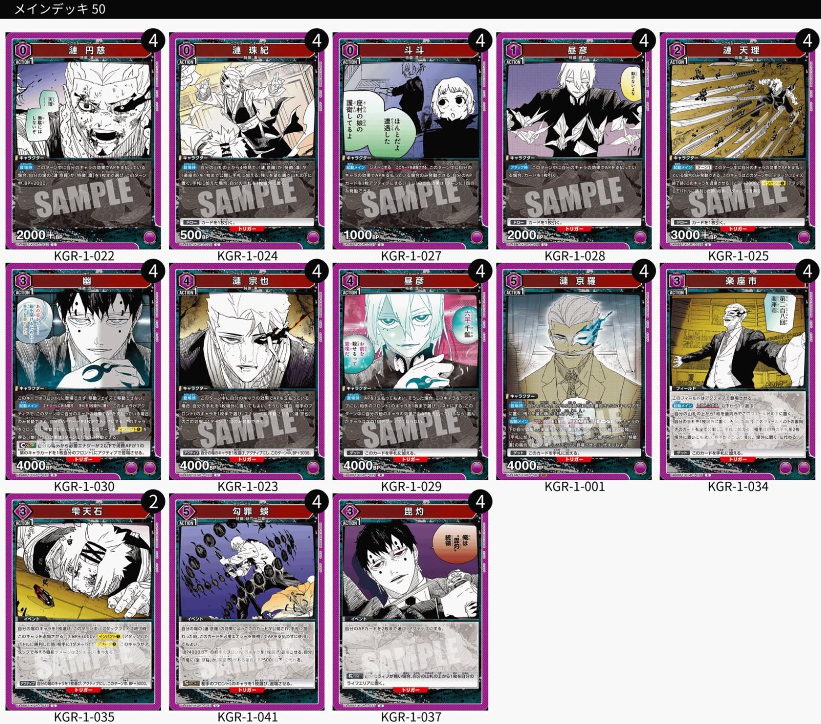 楽座市 - カードショップはっち通販店【ユニオンアリーナ】